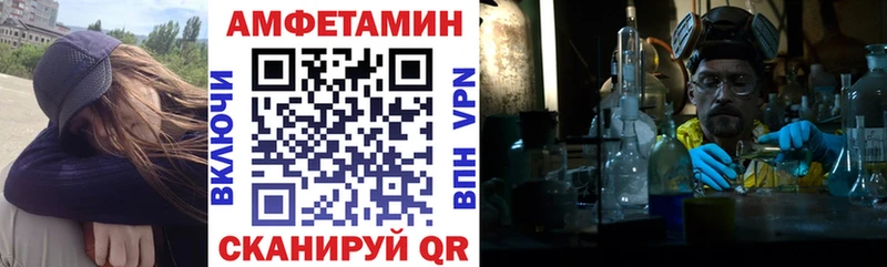 hydra ТОР наркотики Ершов Амфетамин 98%