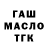 Canna-Cookies конопля Alexander Teryohin