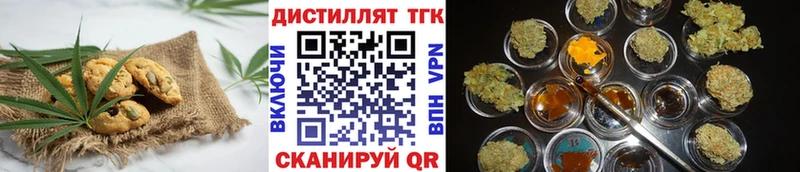 Еда ТГК марихуана  мега ONION  Ершов 