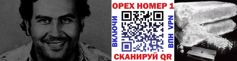 КОКАИН FishScale  Ершов 