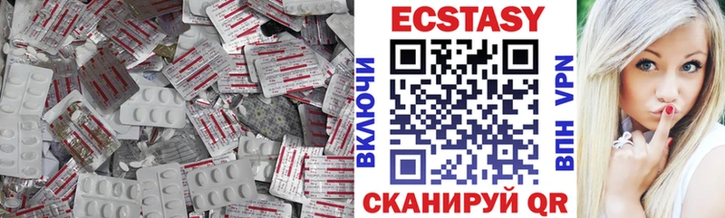 Экстази круглые  где можно купить наркотик  Ершов 