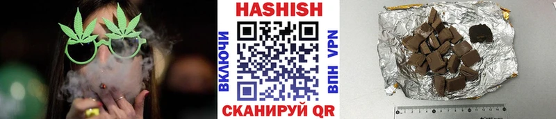 ГАШ индика сатива  Ершов 