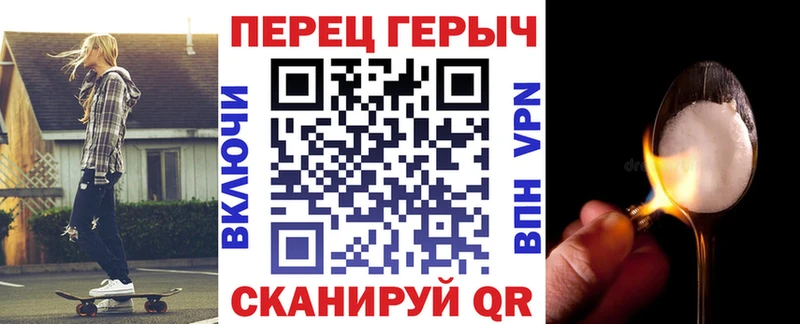 блэк спрут как зайти  Ершов  ГЕРОИН Афган 