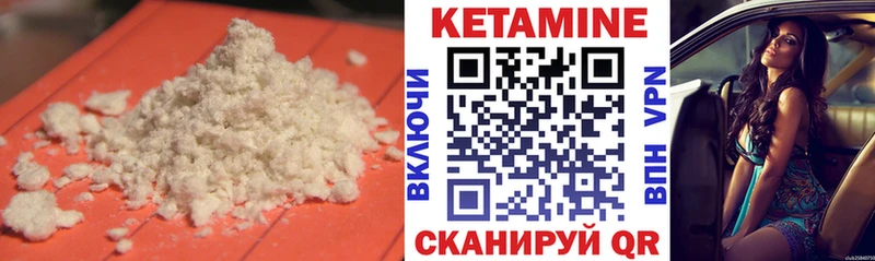 наркотики  Ершов  КЕТАМИН VHQ 