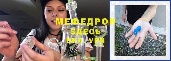 кристаллы Баксан