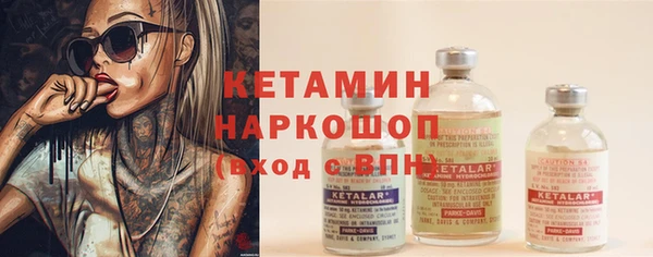 кристаллы Баксан