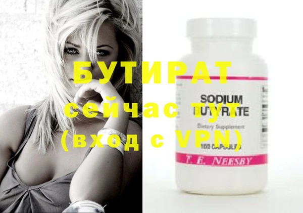 2c-b Балахна
