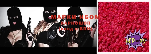кристаллы Баксан
