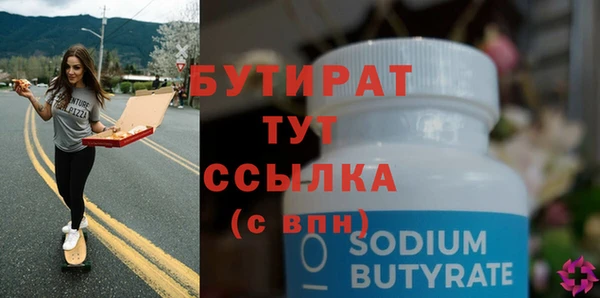 не бодяженный Балабаново