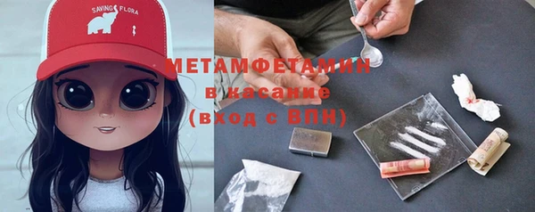 кристаллы Баксан