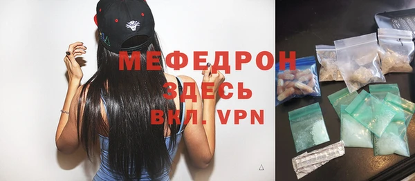 2c-b Балахна