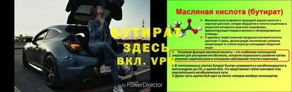 2c-b Балахна