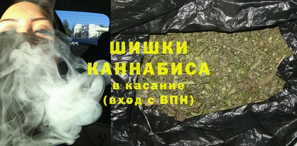 кристаллы Баксан