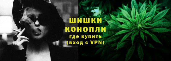 2c-b Балахна
