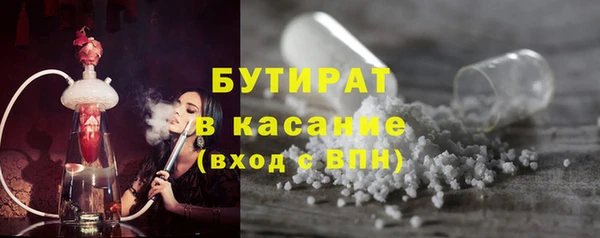 кристаллы Баксан