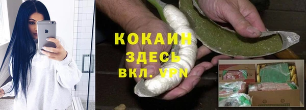 кристаллы Баксан