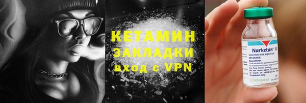 2c-b Балахна