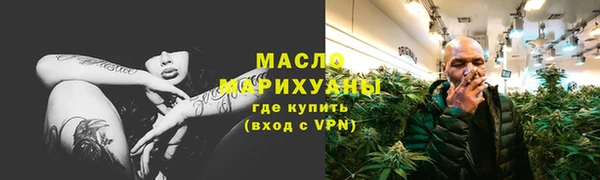 2c-b Балахна