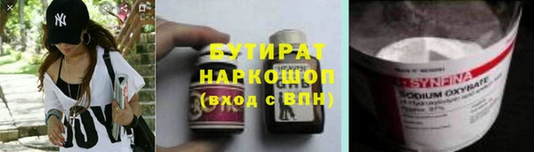 2c-b Балахна