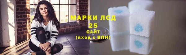 кристаллы Баксан