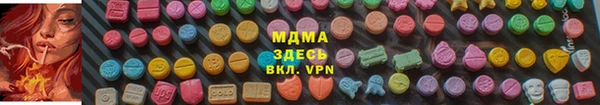 кристаллы Баксан