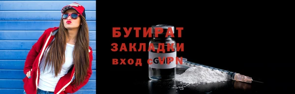 не бодяженный Балабаново