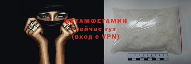 2c-b Балахна