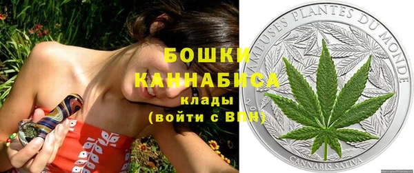 кристаллы Баксан