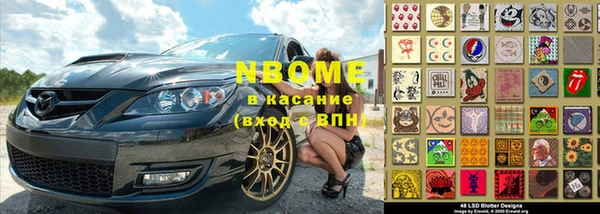 2c-b Балахна
