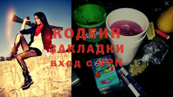 2c-b Балахна