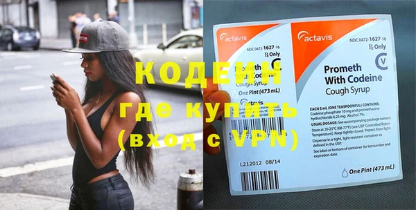 кристаллы Баксан