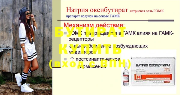 не бодяженный Балабаново