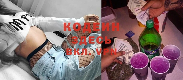 кристаллы Баксан