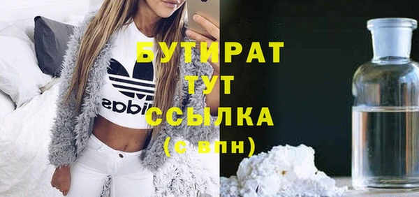 кристаллы Баксан