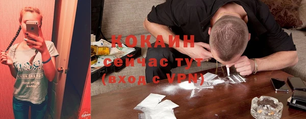 кристаллы Баксан