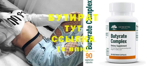 метамфетамин Белокуриха