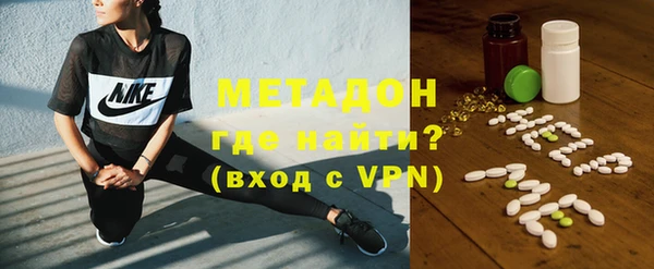 эйфоретик Беломорск
