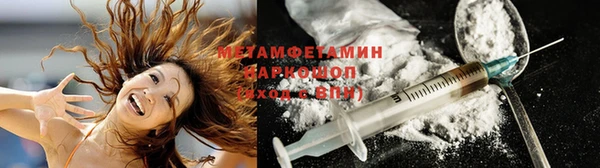 2c-b Балахна
