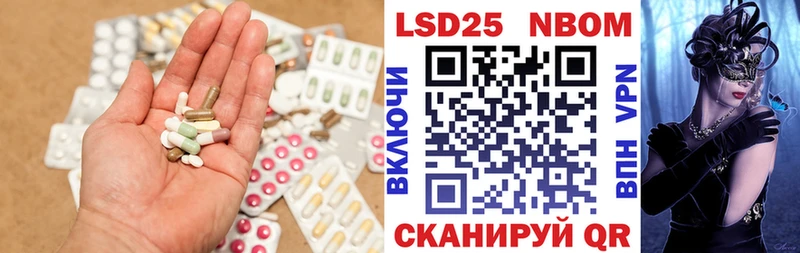 ЛСД экстази кислота  Ершов 