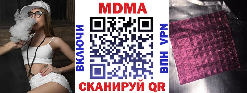 MDMA Molly  гидра   Ершов 
