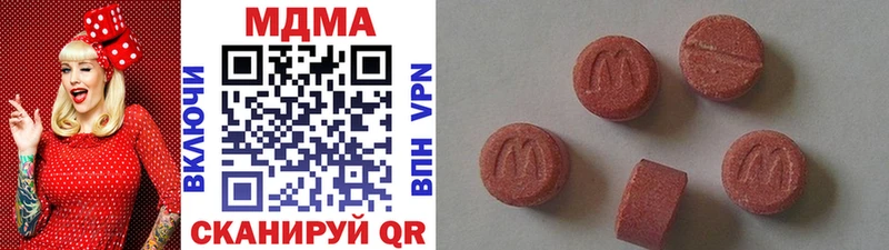 МДМА crystal Ершов