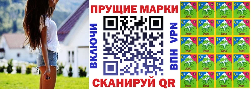 Марки N-bome 1,5мг  Ершов 